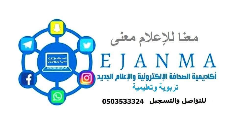 إدارات وأقسام المستشفى ..