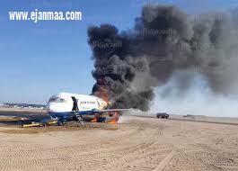 هبوط خاطئ لطائرة يعطل حركة الملاحة بالمطار الوحيد بجزر الدب القطبي