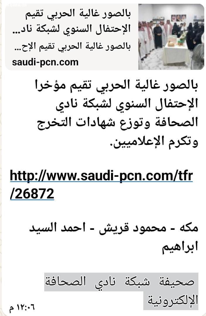  اكاديمية ايجانما الاعلامية الدولية (EJANMA)