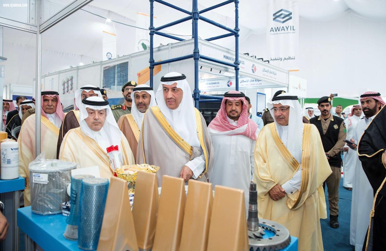*معرض تبوك الدولي للبناء 2030*