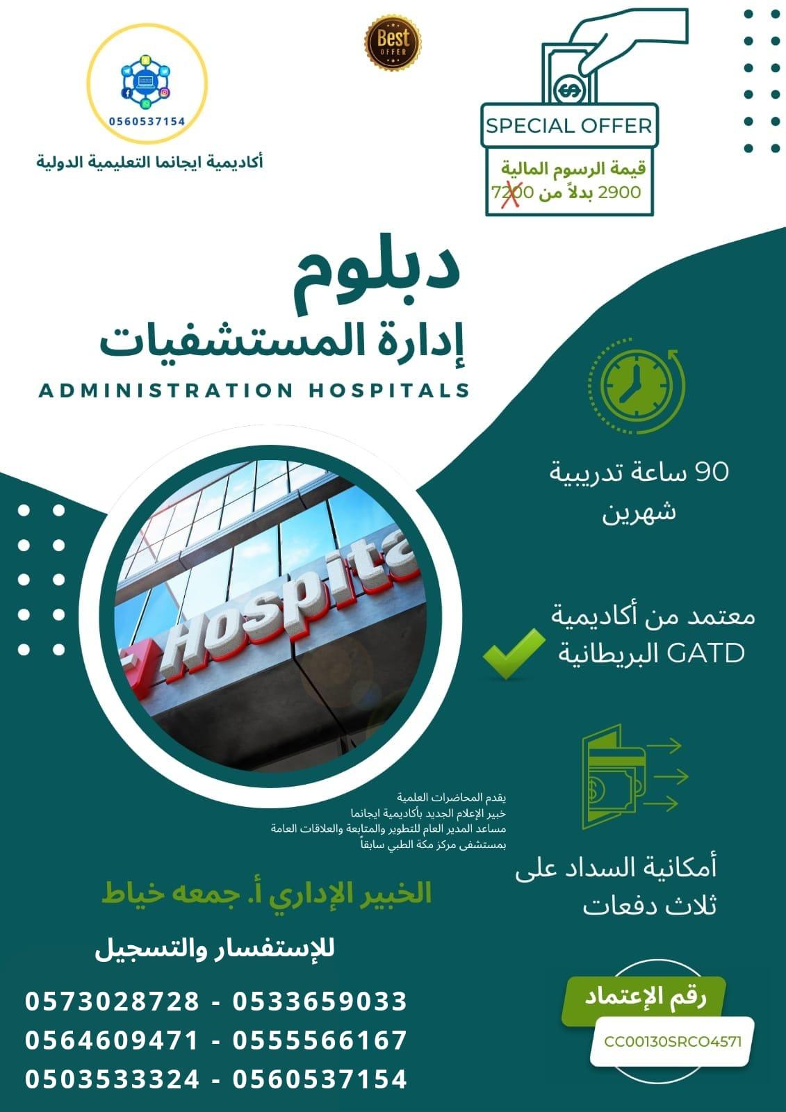  اكاديمية ايجانما الاعلامية الدولية (EJANMA)