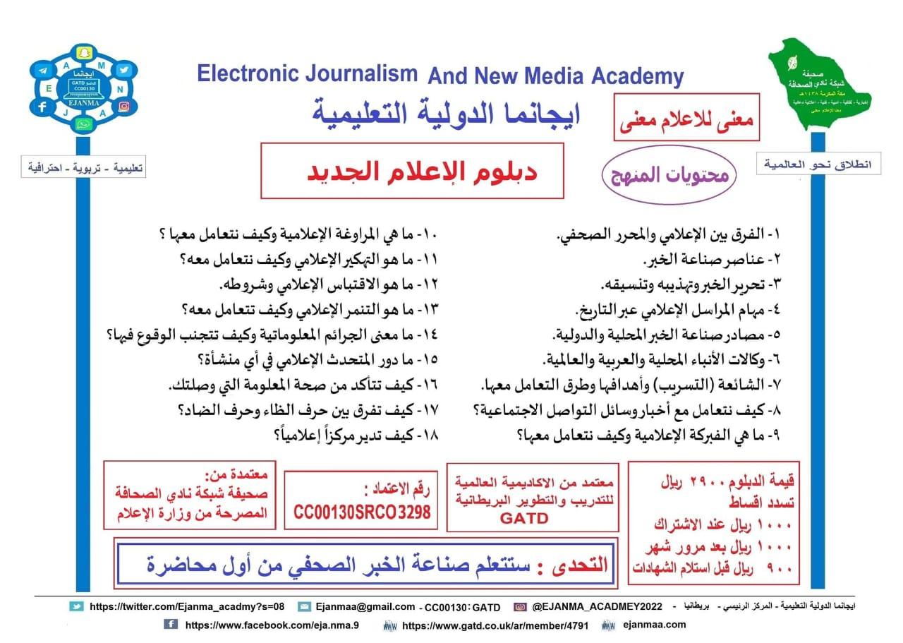 ورشة عمل عن علامات الترقيم وأهميتها وكيفية استخدامها