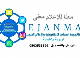 إدارات وأقسام المستشفى ..