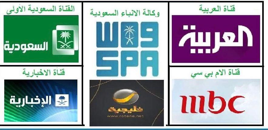 المصادر الأربعة لصناعة الاخبار الصحفية