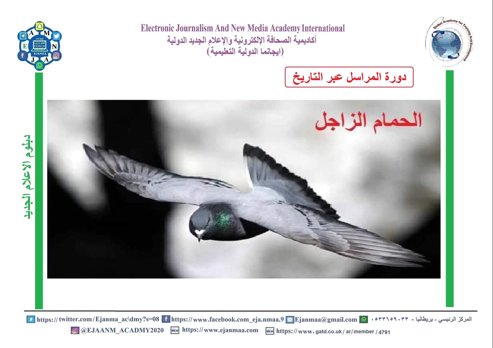 مهام وعمل المراسل الإعلامي عبر التاريخ خبر أكيد .. من صحافي عنيد !