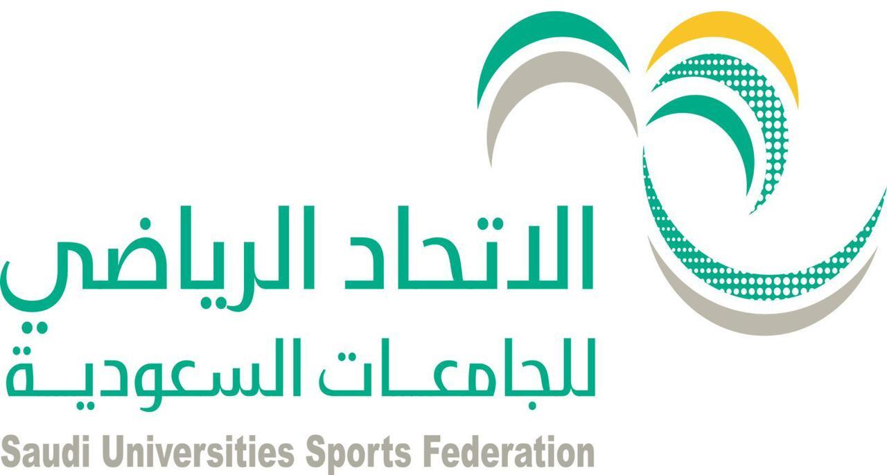 معالي وزير التعليم يرعى بطولتي كرة السلة والتنس الأرضي الجامعية للطالبات