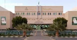 مستشفى طبرجل العام يحصل على اعتماد 