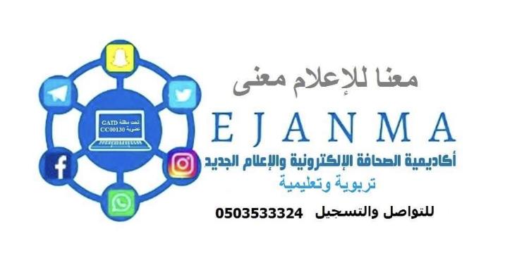 *نشرة أخبار افتراضية؛ لقواعد اللغة العربية*