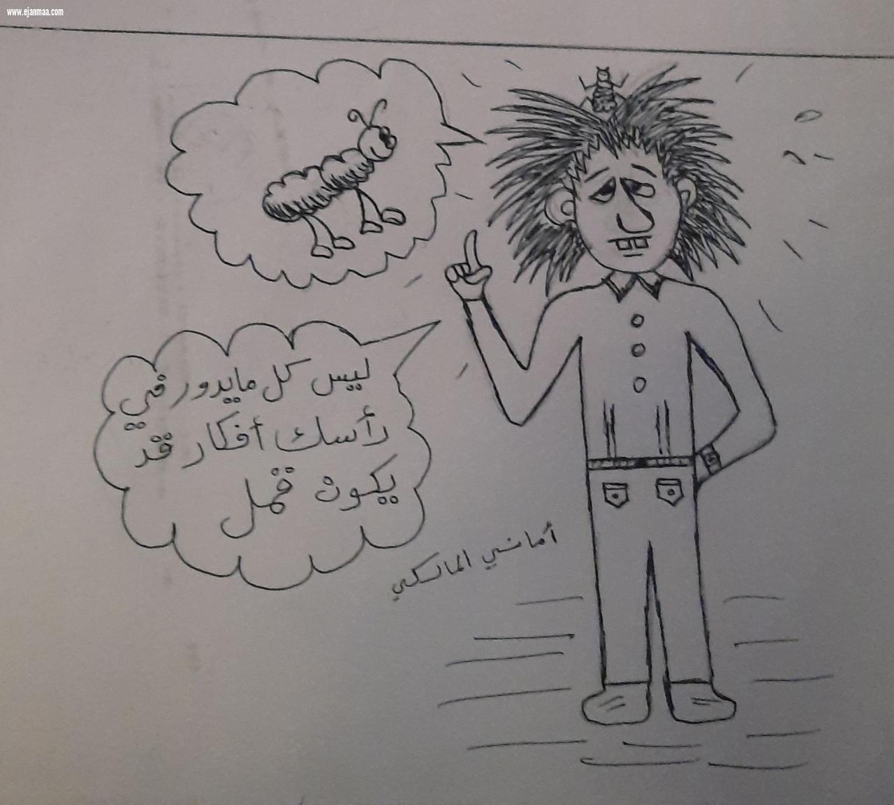 المتحدث الرسمي لوزارة النظافة والاستحمام (خبر افتراضي )