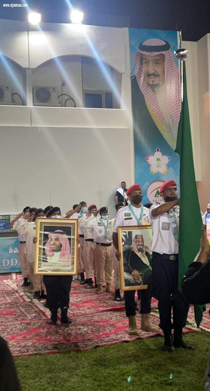 بيت الشباب بجدة يحتفل بيوم التأسيس بفعالية يوم بدينا