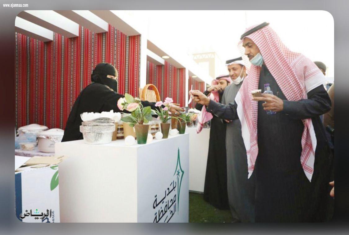 مهرجان شتاء الخرج