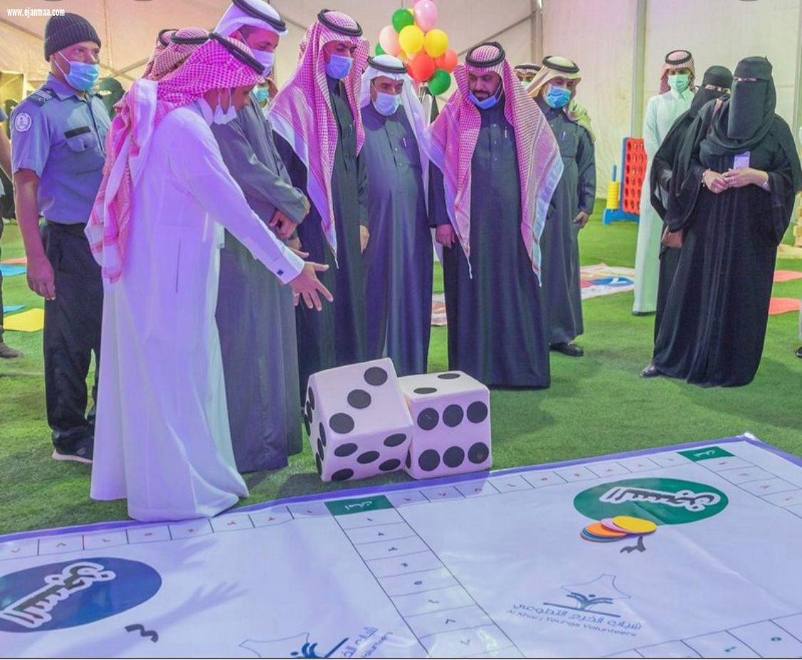 مهرجان شتاء الخرج