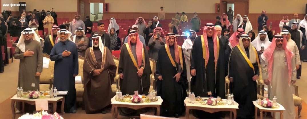 اليوم العالمي للاسرة في أحضان درعية الحضارة والتاريخ 