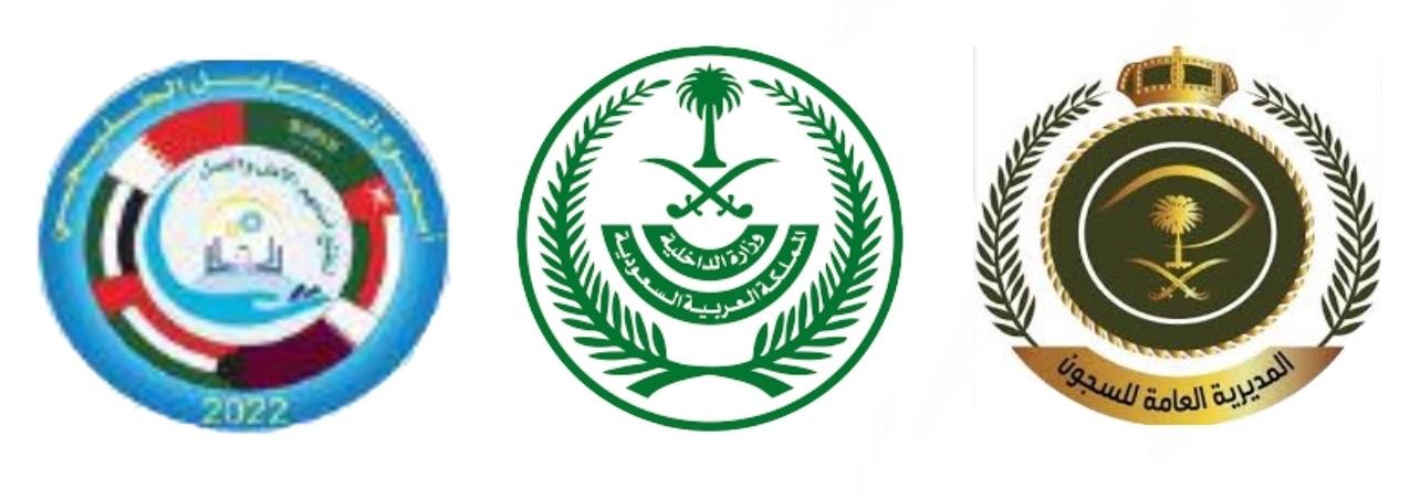تدشين اسبوع النزيل الخليجي والمعرض المصاحب يستمر خمس ايام بالدمام 