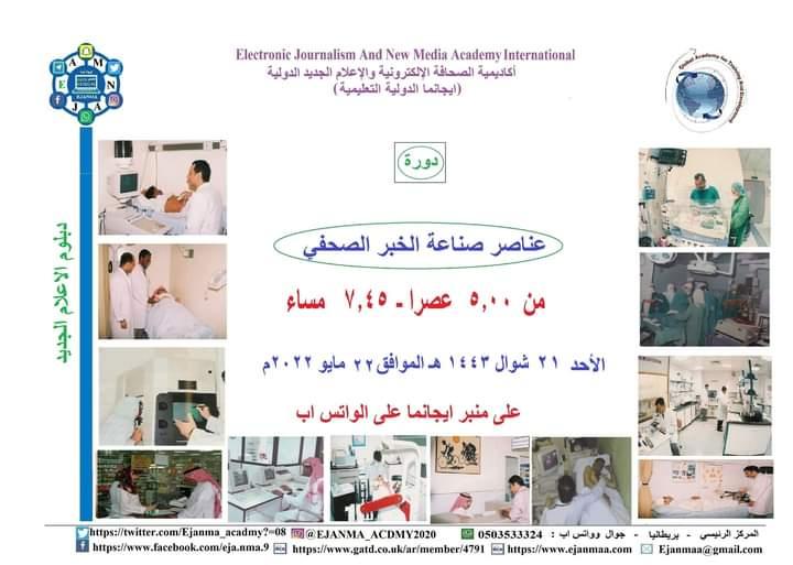 انطلاق نهائي كأس الملك بين الهلال و الفيحاء 