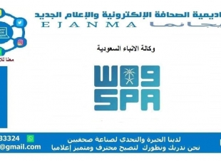 من المصدر إلى المتصدر: دورة ترسم   ملامح الخبر