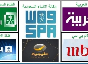 المصادر الأربعة لصناعة الاخبار الصحفية