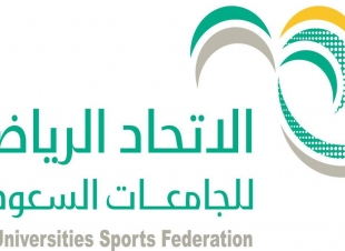 معالي وزير التعليم يرعى بطولتي كرة السلة والتنس الأرضي الجامعية للطالبات