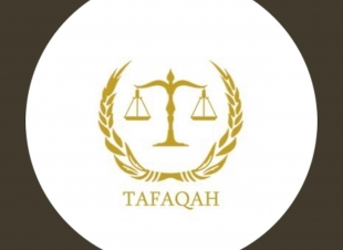 اطلاق مبادرة تفقه  للتنظيم القضائي