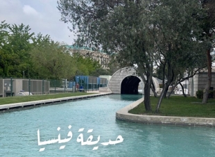 رحلتي إلى اذربيجان