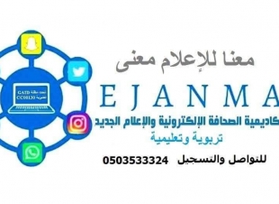 ( الاعلام القديم )